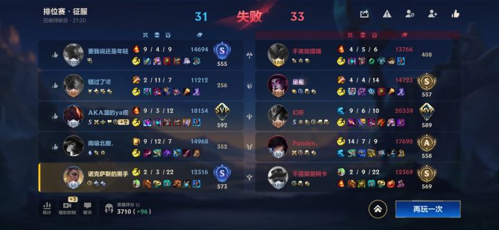 笑死我了。截图