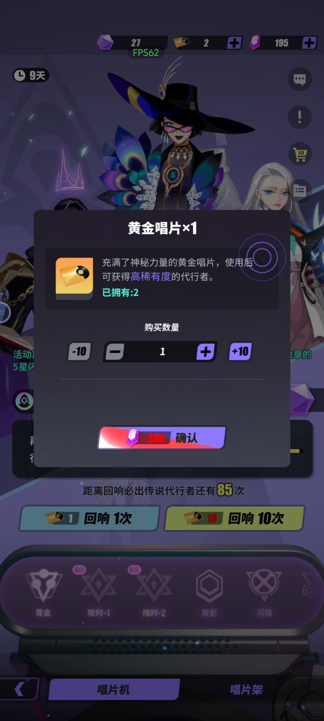 签到奖励出问题了? 2