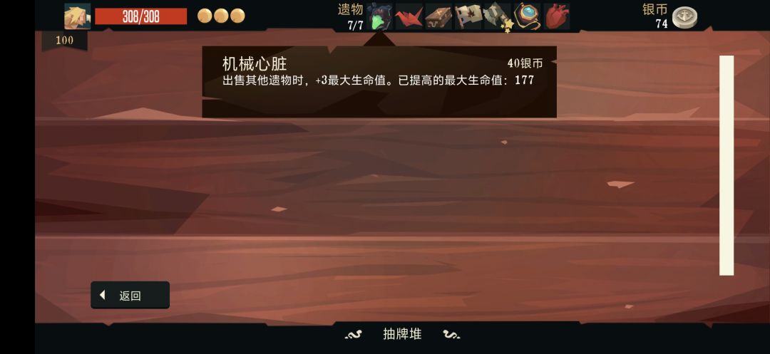 贸易大王,说是 1