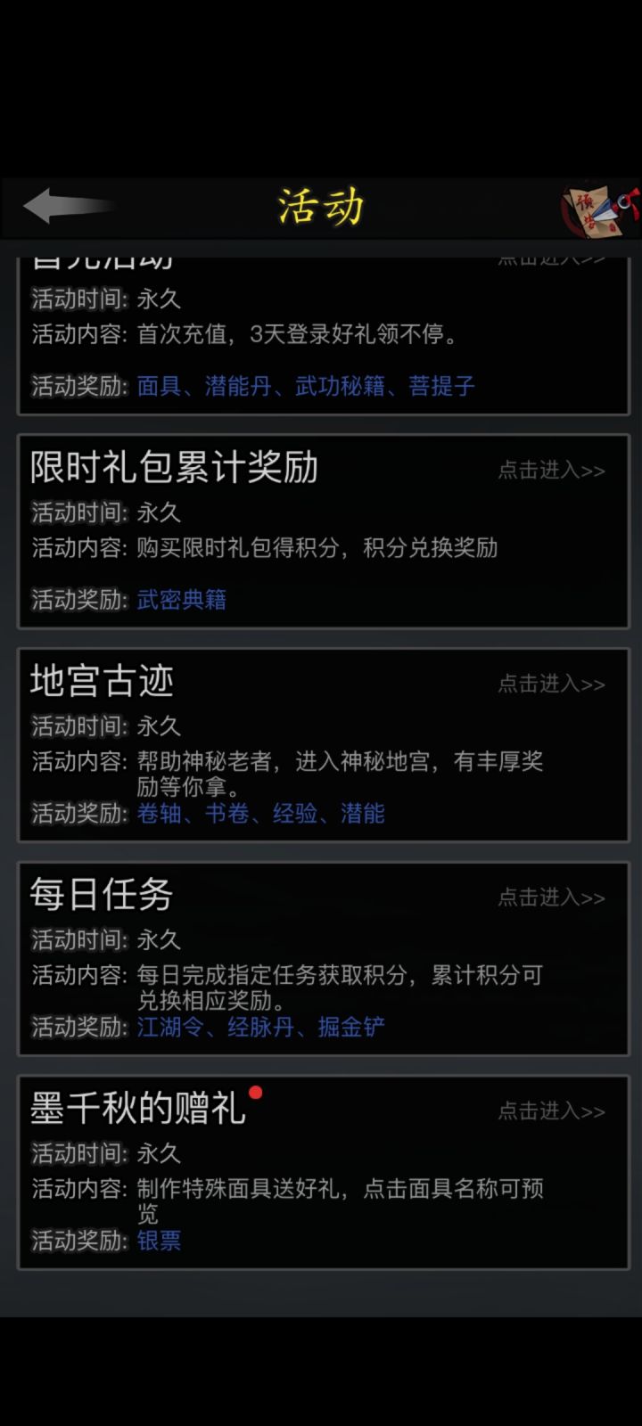 又双叒叕出bug了截图