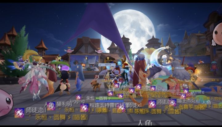 工会小活动 大大的月亮截图