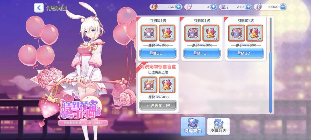真得夸夸你了 3