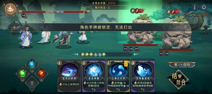 大佬们，这是什么情况啊？怎么老莫名其妙锁定了呢？截图