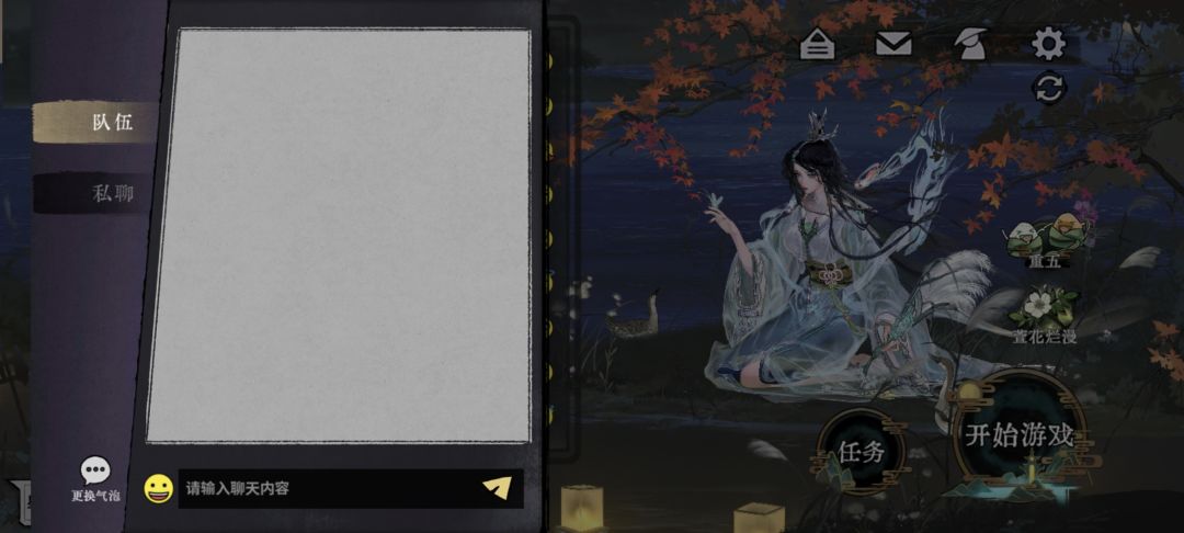 我的表情包用不了啊 2