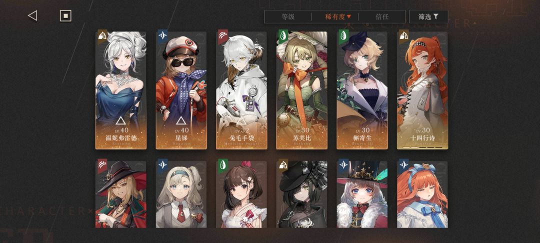 配队 1