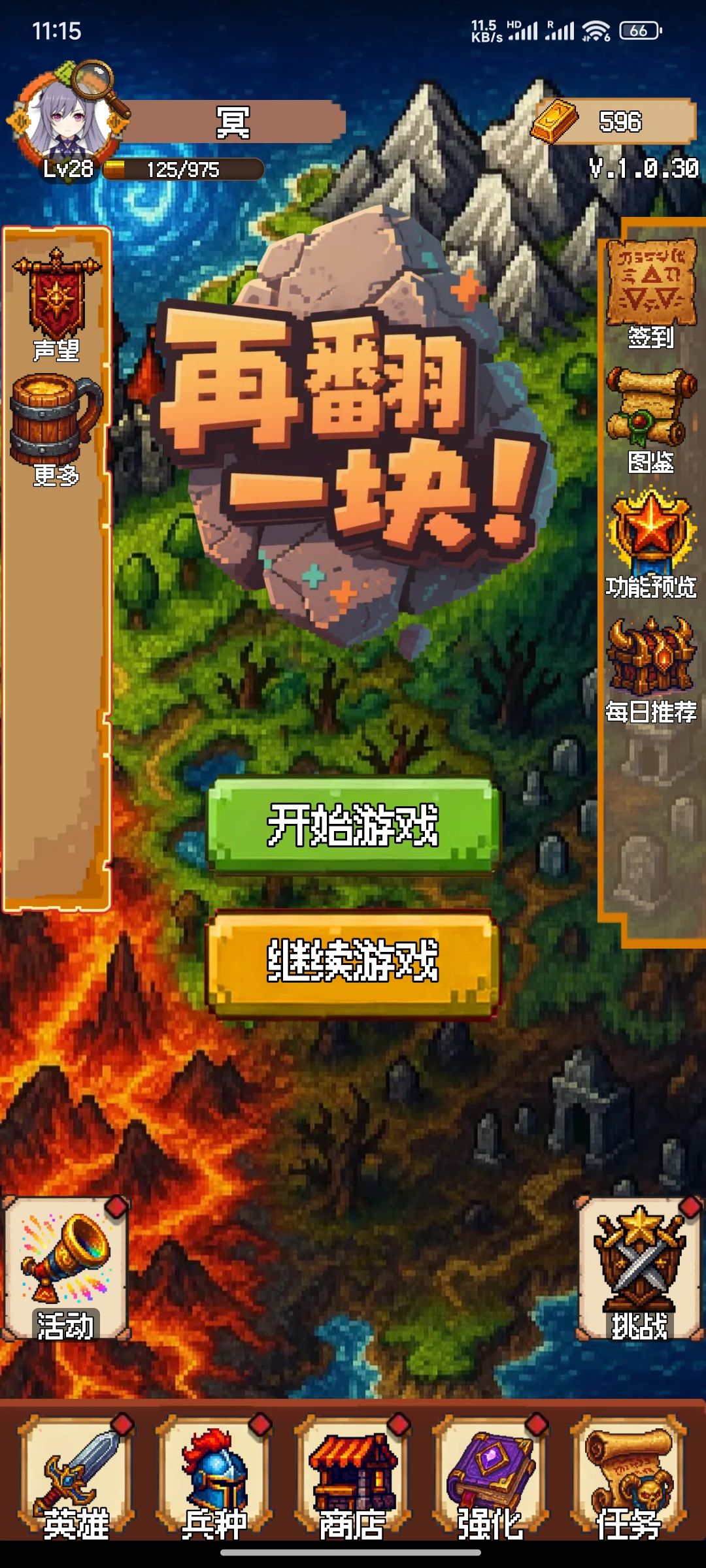 黄金有什么方式弄啊 1