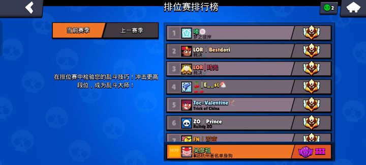 打的想吐截图