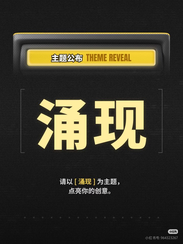 开发者日志-01截图