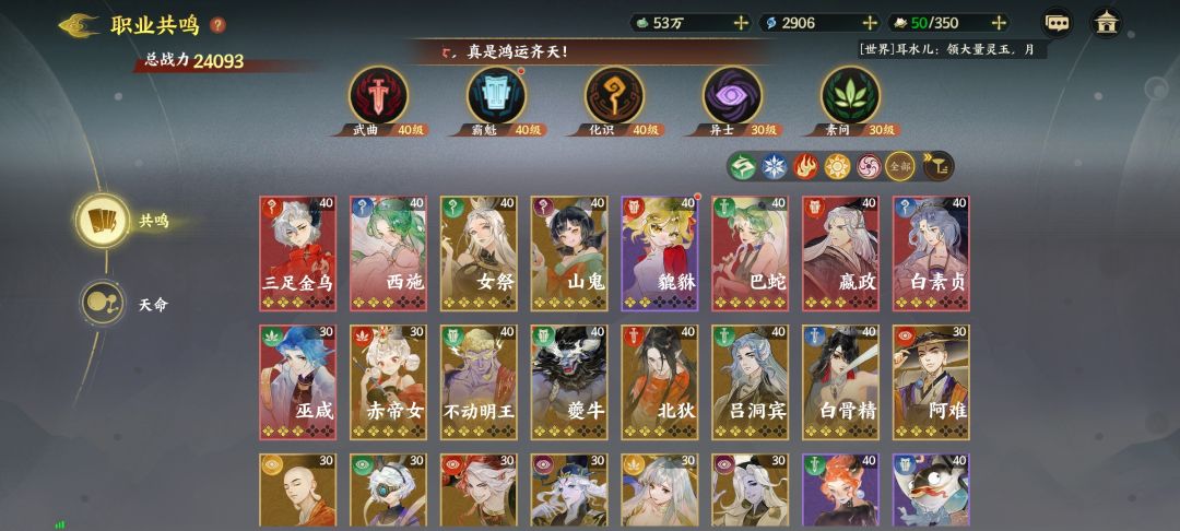 熬夜又起了2个号 1