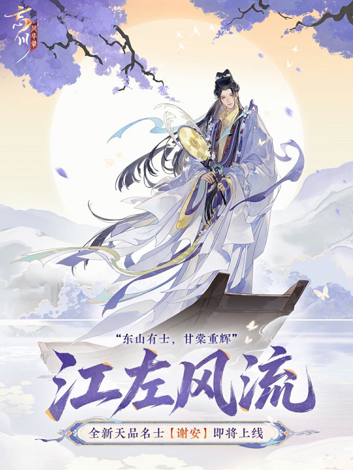 新区组队,有一起的吗截图