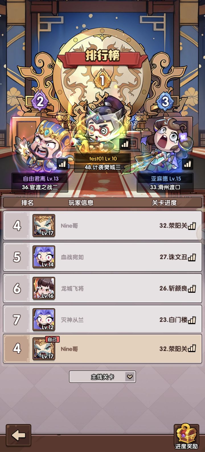 官方什么意思?截图