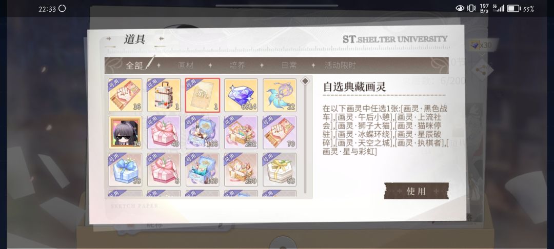 萌新求助。。 4