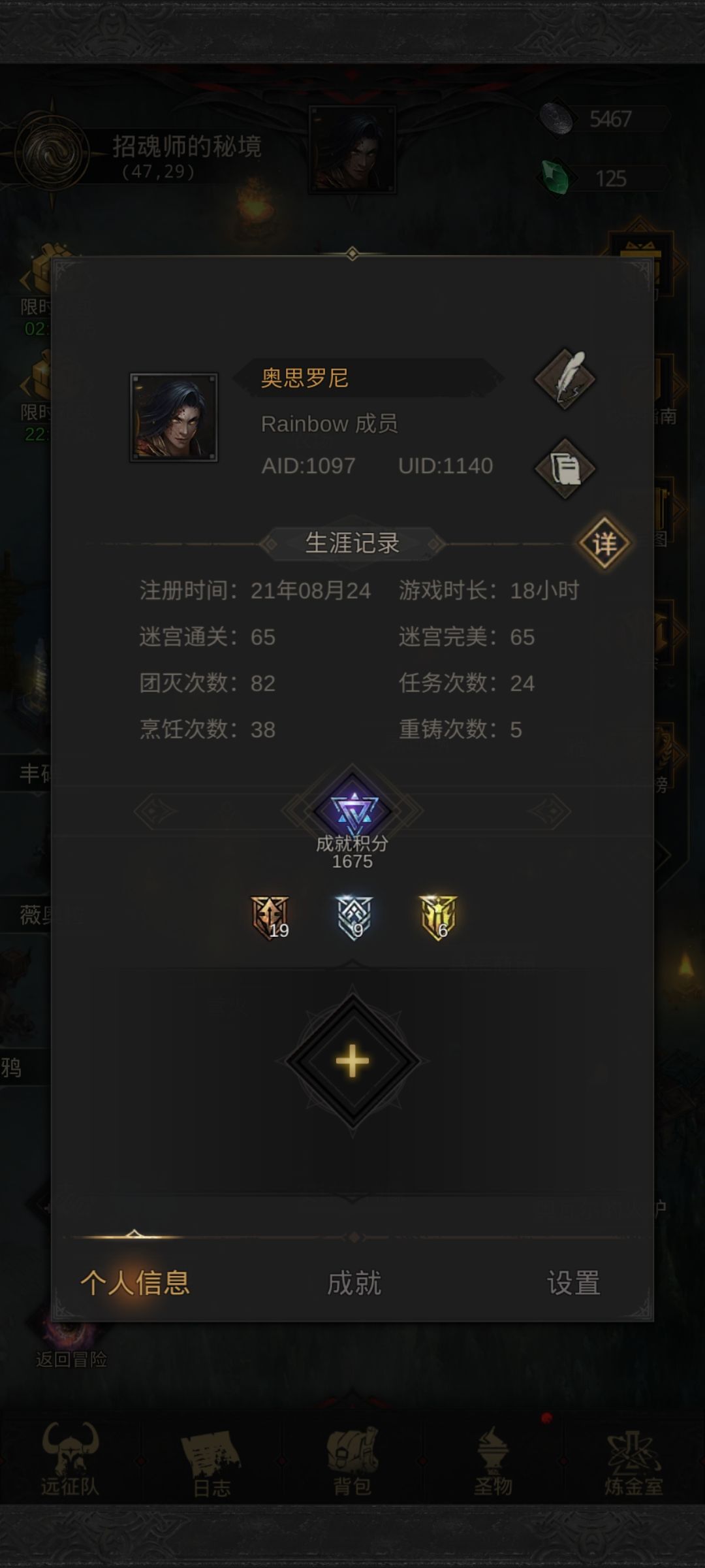 动态图片 4