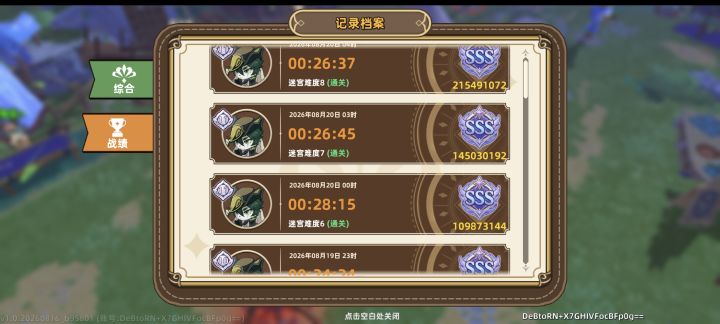 这普攻就射手好用啊截图