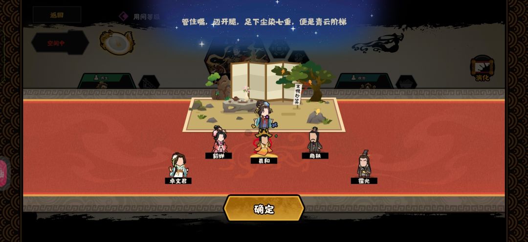 建议 2
