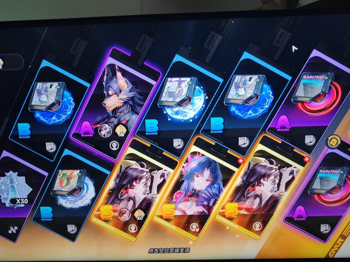 浔+皮肤都有了，开心啊！截图