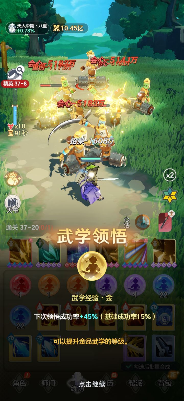 这概率，能有人玩截图