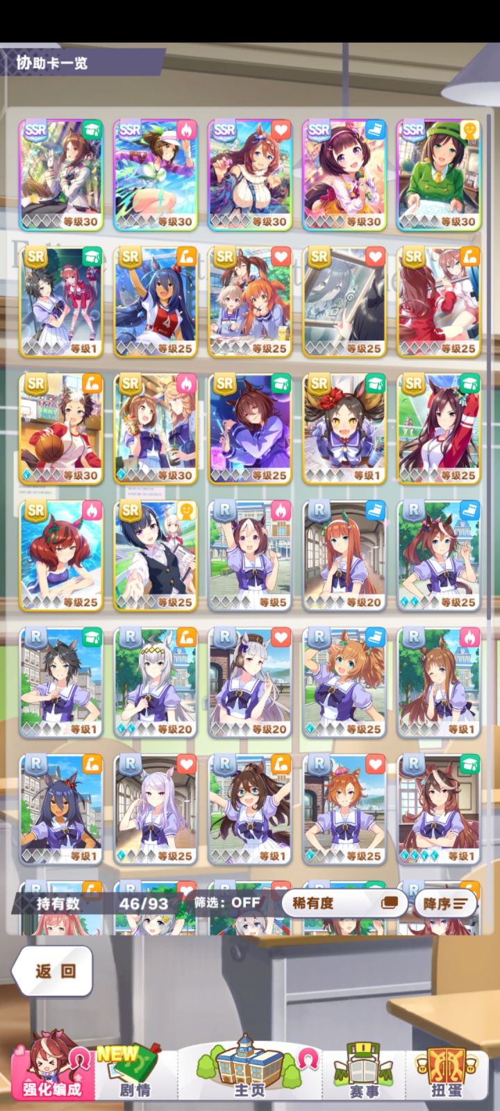 60抽+SSR券截图