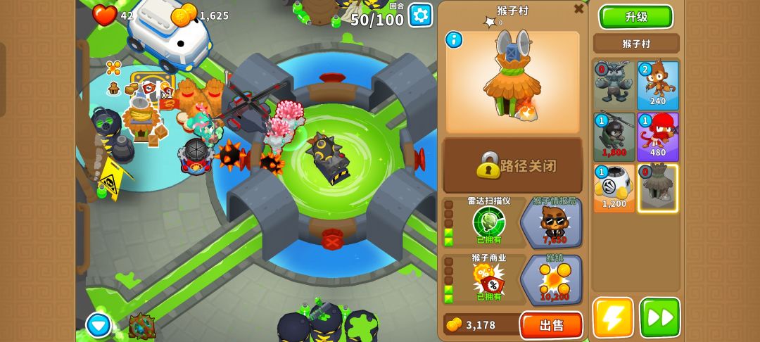 本期困难征程攻略(岛5) 7