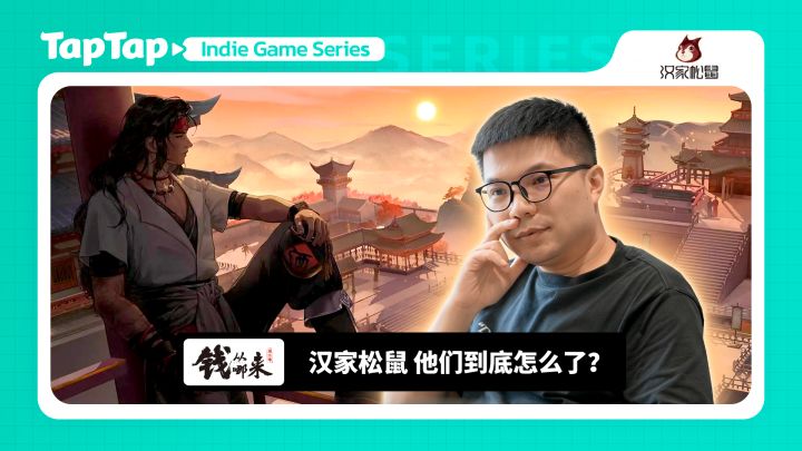 《钱从哪来》S03E20 汉家松鼠 他们到底怎么了?截图