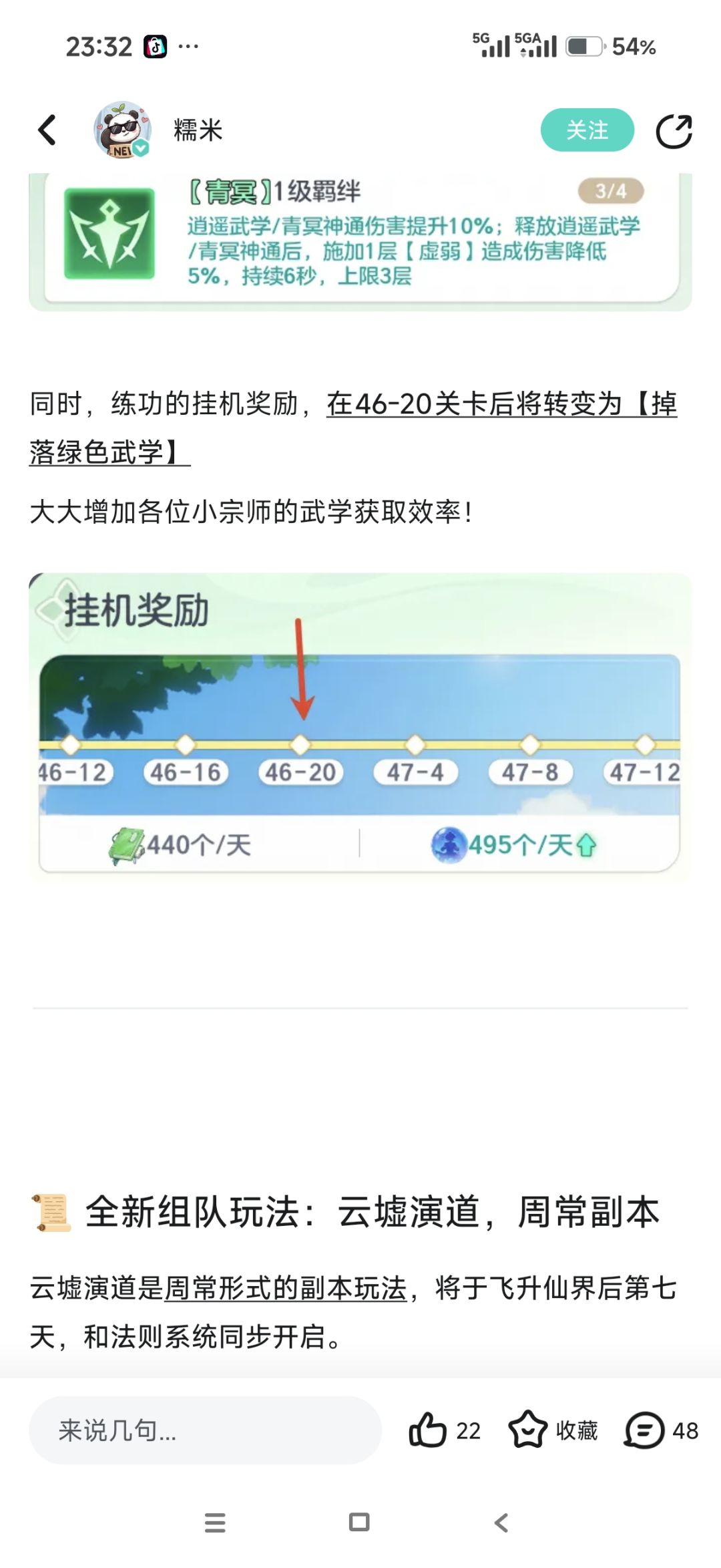 老子现在800本白,你现在给我变成400本绿 2
