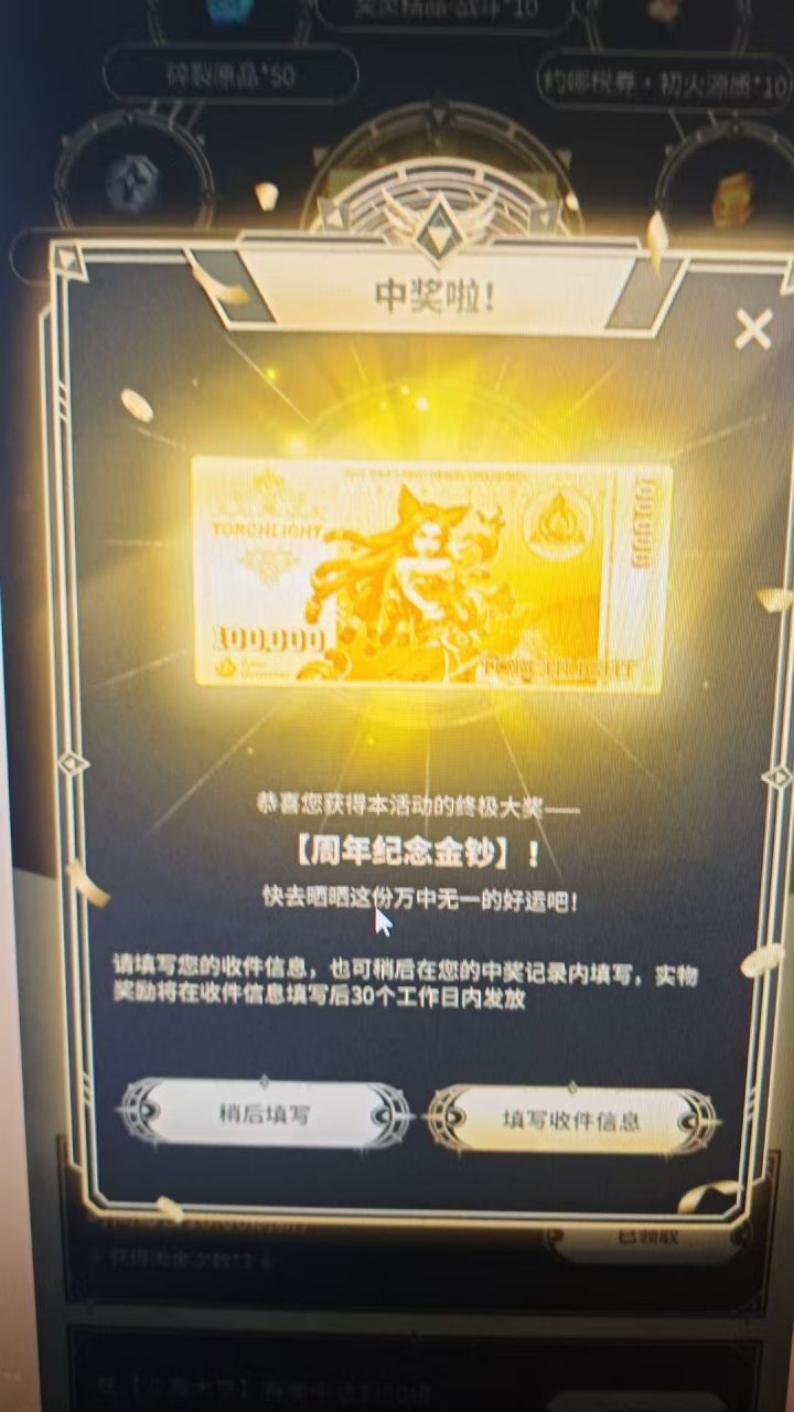 阿宽哥哥什么时候能发货呢^O^截图