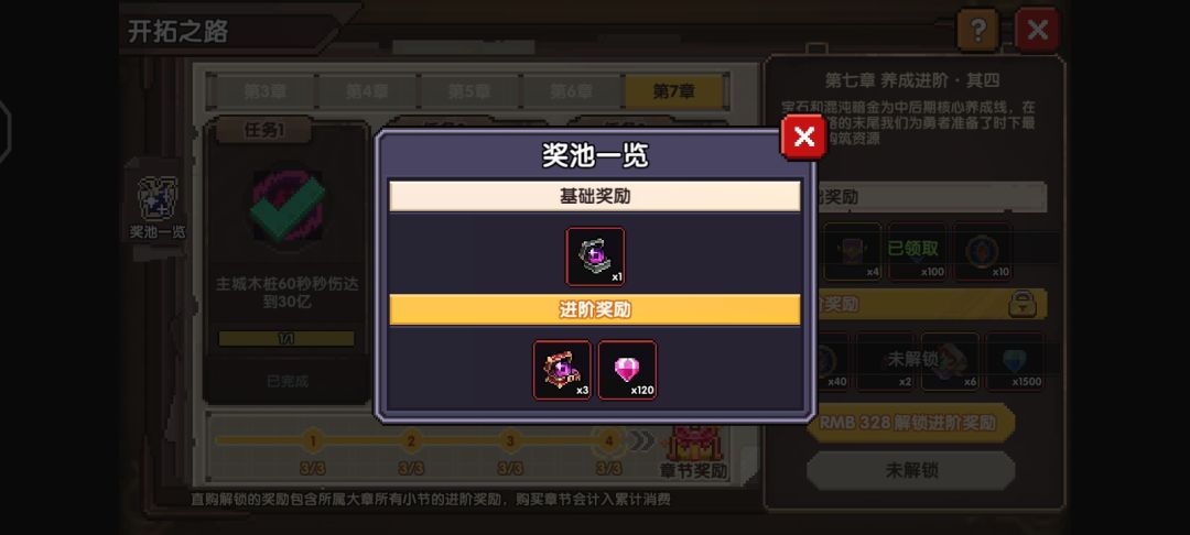 这是bug吗 1