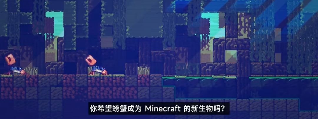 螃蟹 2