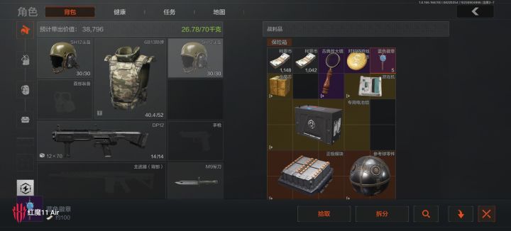头一次出了两个金截图
