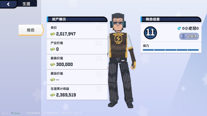 第三个截图