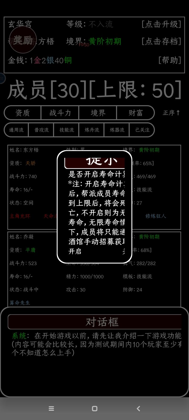 红米K30显示异常截图