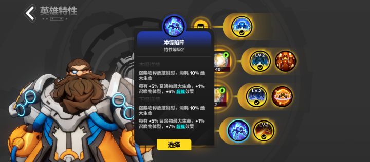 求解截图