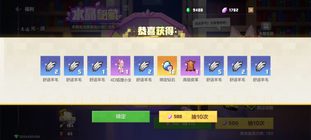 所以116抽终于拿下 1