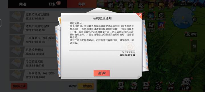 不是有病吧截图