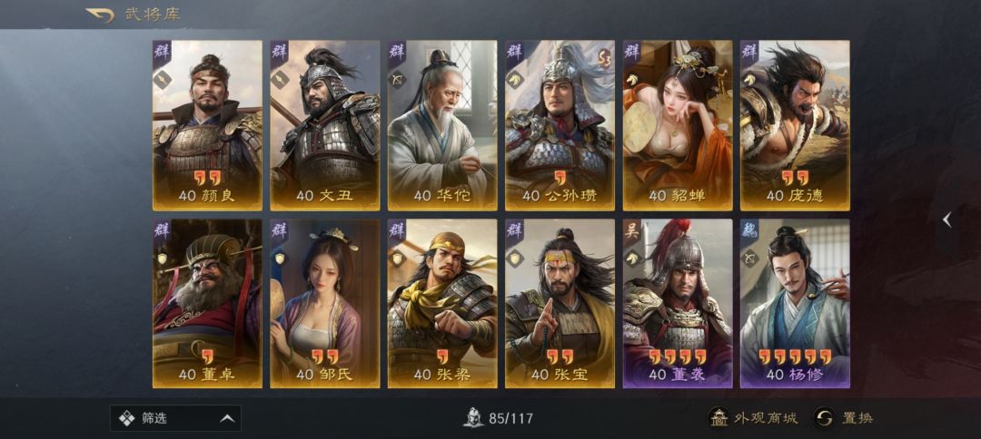 回归老区还是去新区呢？ 5