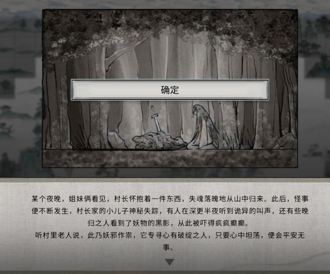 呜呜,我的愿知呀π_π 11