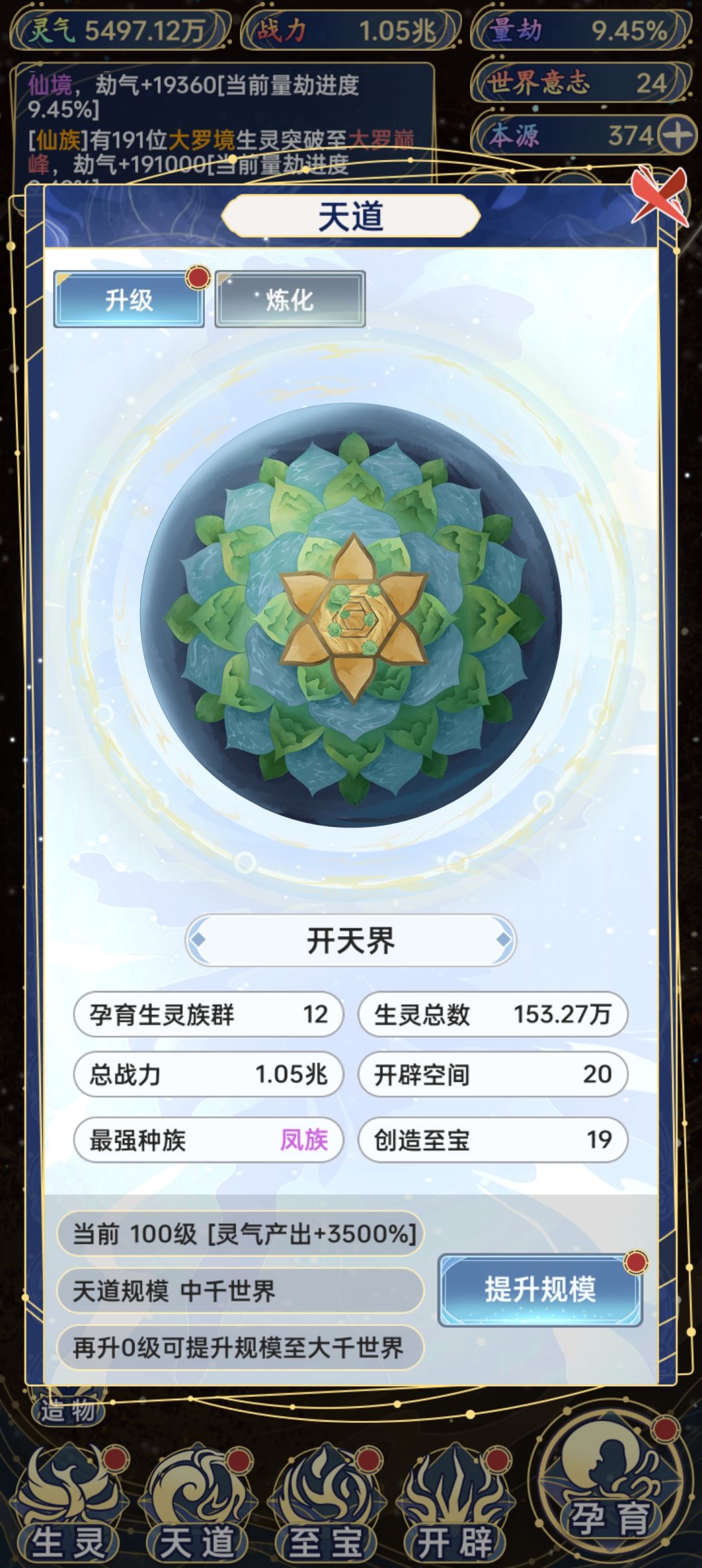 10小时 1