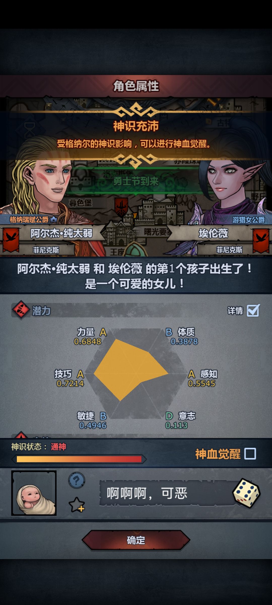 啊啊啊,气死我了。 2