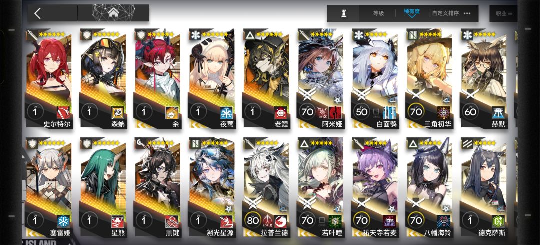 小登请教一下周年庆补强 2