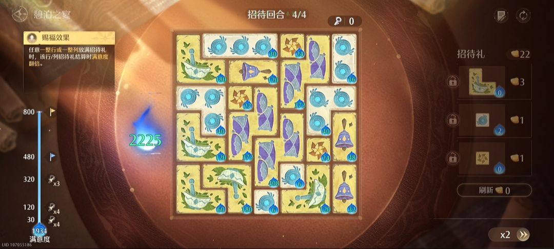 这个把我搞破房的依旧拿下(눈‸눈) 2