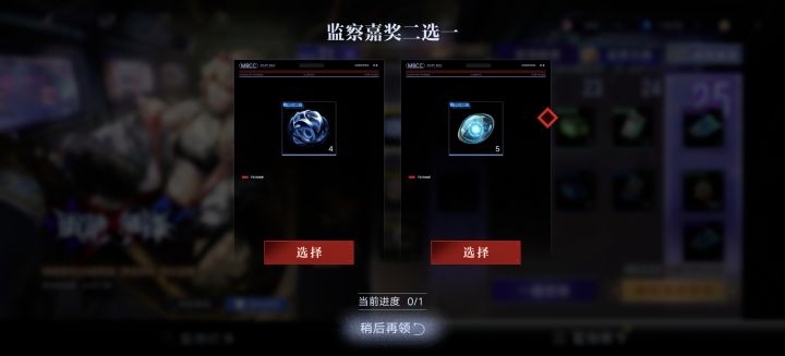 纯萌新截图