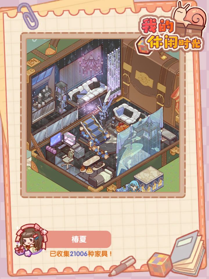 箱中城市微景截图