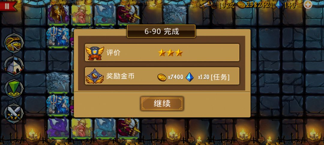 精彩截图分享 2026-5-30 2