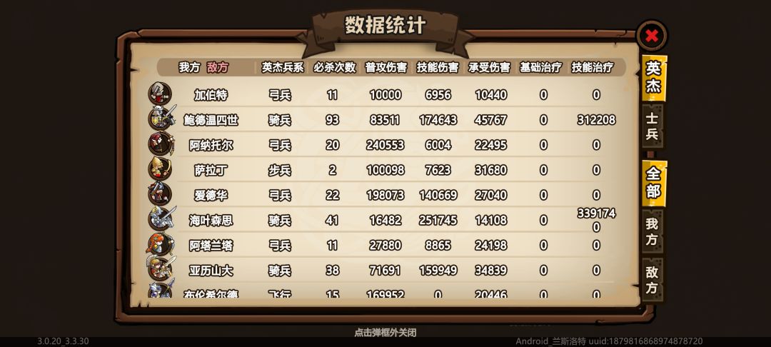 找亮点 1
