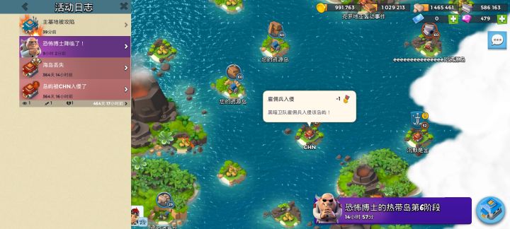 找个队哈哈截图