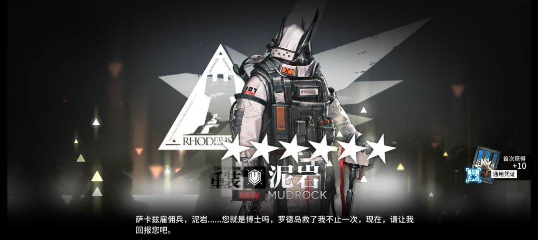 为啥老给我重装啊。。 1