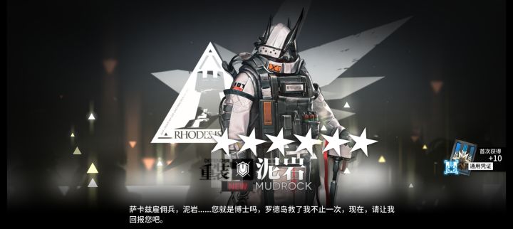 为啥老给我重装啊。。截图