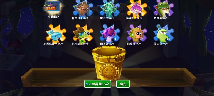 这下百分之五十不是0了截图