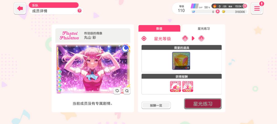 萌新求助 1