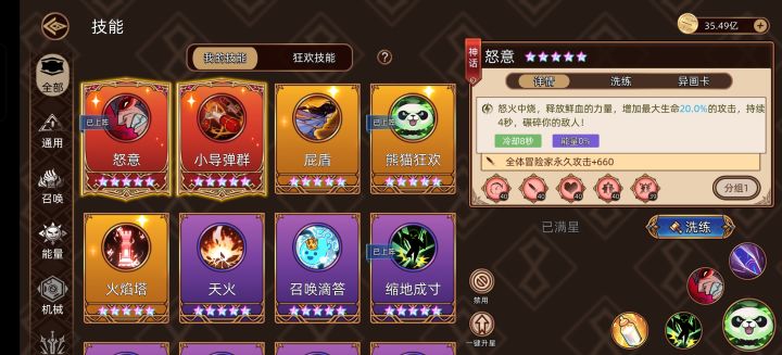 9.27极限作业截图